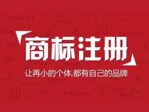 石家莊工商營業(yè)執(zhí)照代辦與廣告設計服務全解析